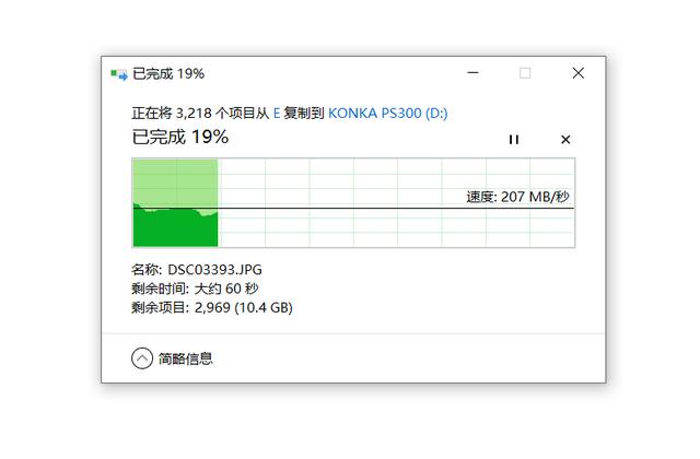 手机也可用的高速移动硬盘：康佳PS300固态硬盘