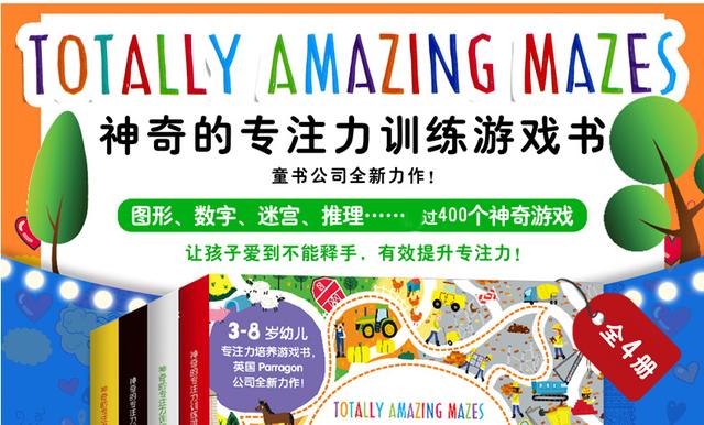 超级宝妈■邓超放任孩子在家“涂鸦”，整面墙壁都是画板，称这是孩子的创作