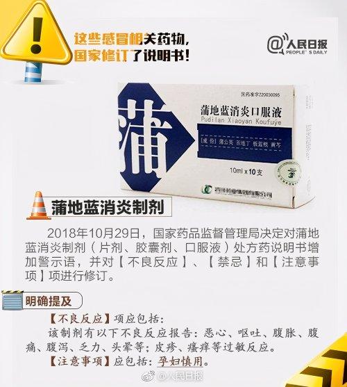 健康头条 | 1岁男童打点滴后不治！医生：对这几种药，家长一定要说不