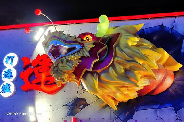 #中国网#OPPO Find X2 Pro上手体验：外观尽显奢华气息“牛奶屏”流畅度无以言表