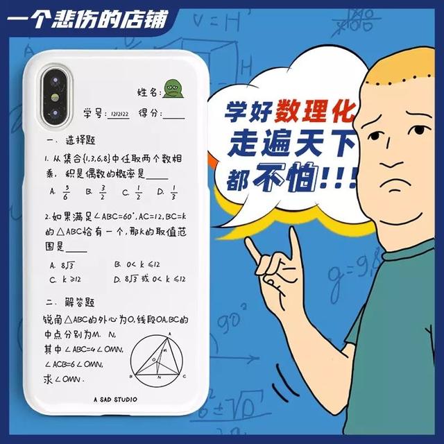 iPhone 12下周发布买不起？不妨省下钱旧机换新衣也挺好