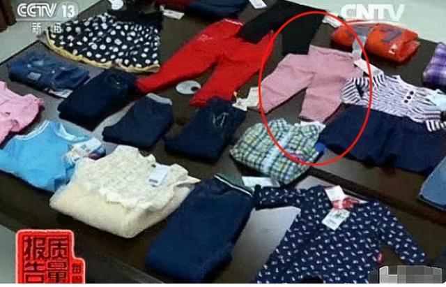 央视曝光“毒衣服”，进口衣服未消毒，威胁我国53万儿童健康