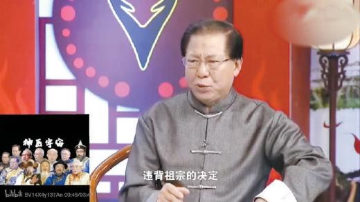 神医|各路“神医宇宙”令人咋舌，消费者要擦亮双眼