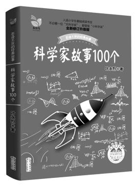 「中国青年网」开启星辰大海的征途