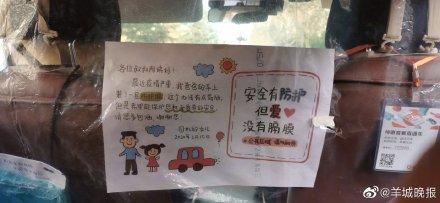[光明网]网约车将穿上“透明防护衣”打车更放心