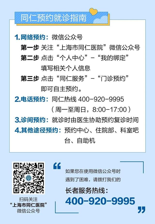 儿童|服务丨新年好礼，看牙不愁，口腔科周末增开儿童口腔专科门诊啦