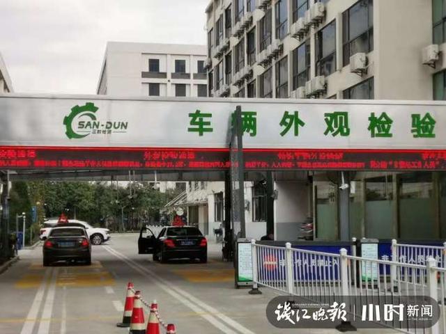 第一代新能源汽车6年免检期限即将到来，委员建议：尽快出台新能源汽车检测标准办法