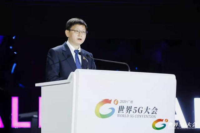 世界5G大会，中国广电闪耀亮相