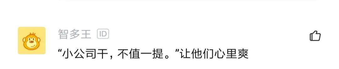 阿里程序员回老家被哥们吐槽，破IT就破IT，还阿里巴巴