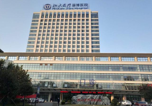 第85家！河南省直第三人民医院椎间盘病专科联盟走进山东淄博