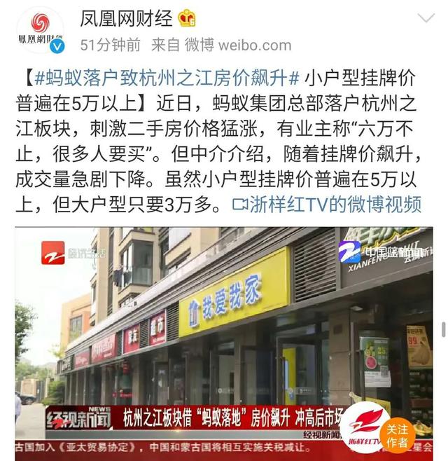 蚂蚁集团上市，还真跟我们有 25 块钱的关系