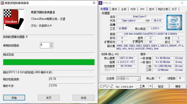效率翻3倍的智慧体验！华为MateBook X Pro 2021款评测：养眼3K屏+精致机身