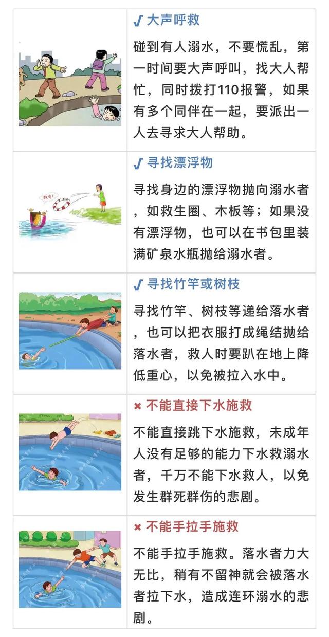 彼岸小姐|孩子不是“哪吒”，你为啥让他去闹海！