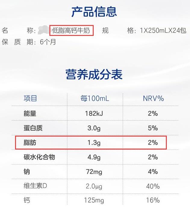 牛奶|不同类型牛奶，该怎么选？