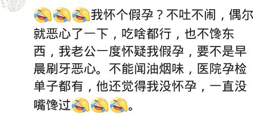 超幸福一家|怀孕半夜想喝茶,老公翻箱倒柜找,泡好我问是什么茶:红杉树啊