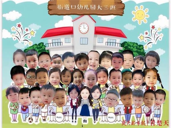 光明网|这么萌的毕业照见过吗？幼儿园给宝贝们留下云纪念