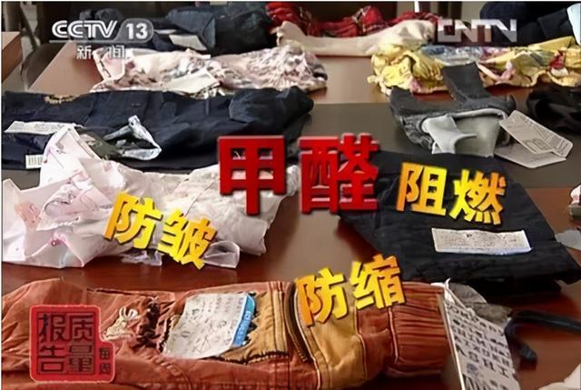 央视曝光：部分童装含有“致癌物”，孩子长期穿可能引发白血病