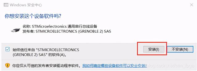 Cortex-M4开发篇1STM32MP1微控制器之开发环境