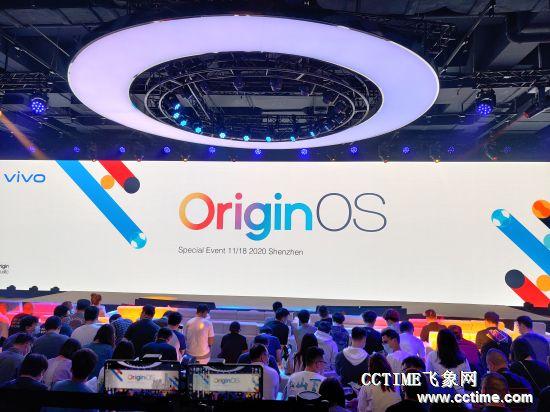 vivo推全新手机系统OriginOS：重构交互逻辑 打造数字世界全新体验