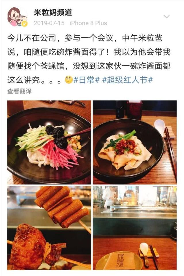 你的育儿经：瑞典孩子的一顿饭，信息量有点大