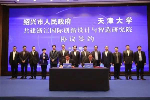 研究院|重磅！多所“双一流”高校落户浙江