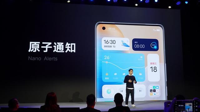 以原点（Origin）之名，vivo的新系统带来了变革