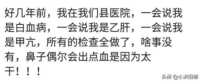 「你的育儿经」被误诊到底有多可怕?网友:医生说孩子不保,建议放弃