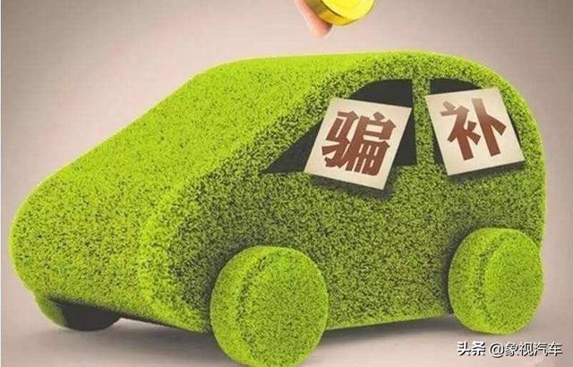 玻璃大王曹德旺，为何炮轰新能源汽车？