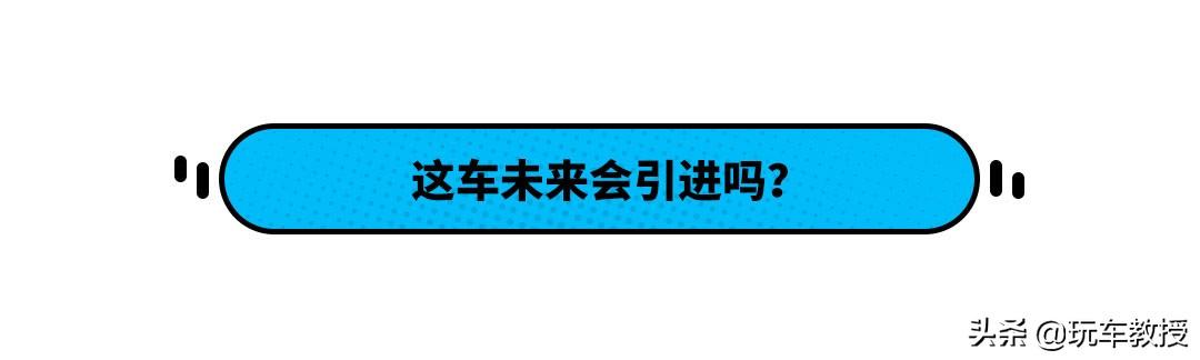 丰田换成铃木标，贵了10万还抢着买，他们真人傻钱多吗？