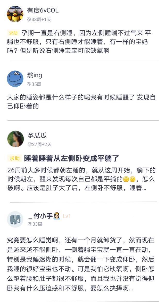 你的育儿经▲孕晚期孕妈对睡姿的苦恼谁能懂?这3个东西让我睡到9点自然醒
