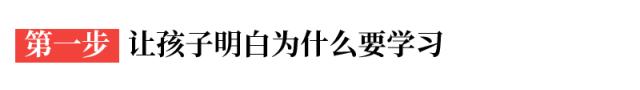 #佳文分享#如何让孩子放下手机，狂爱学习？这是我见过的最好做法