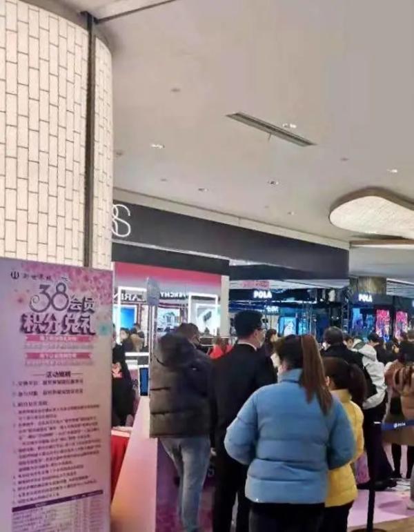 人民币|数字人民币红包首次现身上海商场、老字号，助力“三八节”大促