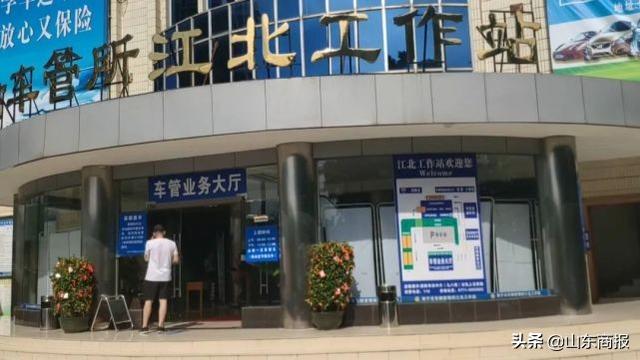 山东商报男子名下突然多出26辆车!一家人却为此愁坏了...