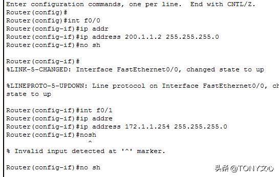 IPsecVPN(数据通信)