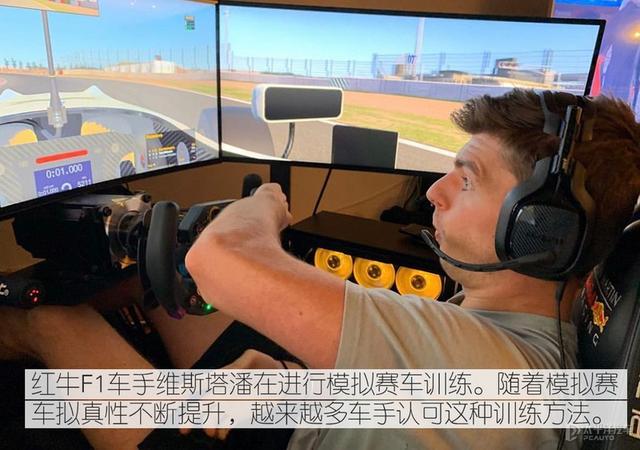 普通人离赛车最近的距离 体验最真实的模拟赛车