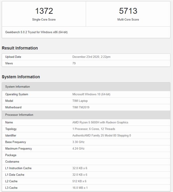AMD Zen3架构锐龙5000H跑分曝光：单核性能暴涨近40％