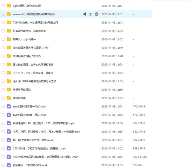 浅析LinuxSocket套接字编程中的 5 个隐患