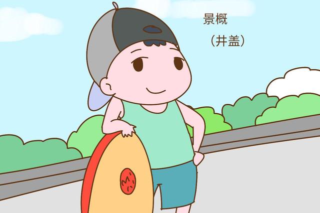 给娃取名讲究多，看豪门取名的规则，普通人家娃也可以向豪门靠拢