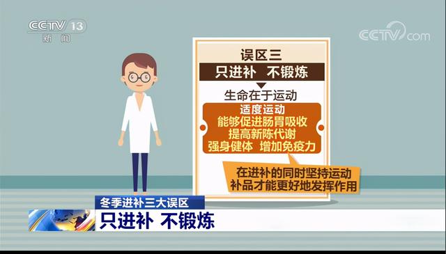 扬州大学生腹痛不止，竟是一碗牛肉汤惹的祸！滋补3大误区别踩雷