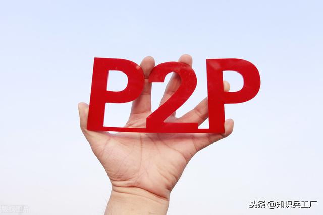 P2P平台死活不还钱，出借人该怎么办？