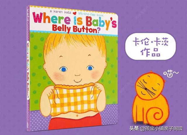 「你的育儿经」这份早期阅读避坑指南，让亲子阅读少走3年弯路（附0-6岁书单）
