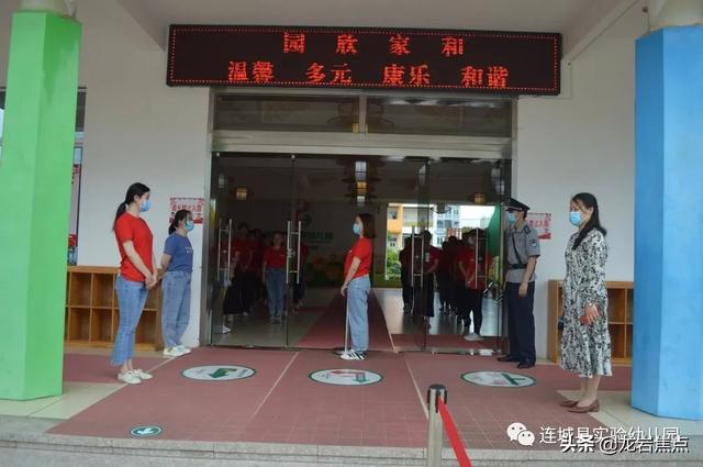 你的育儿经|连城县实验幼儿园“大中小班”返校时间