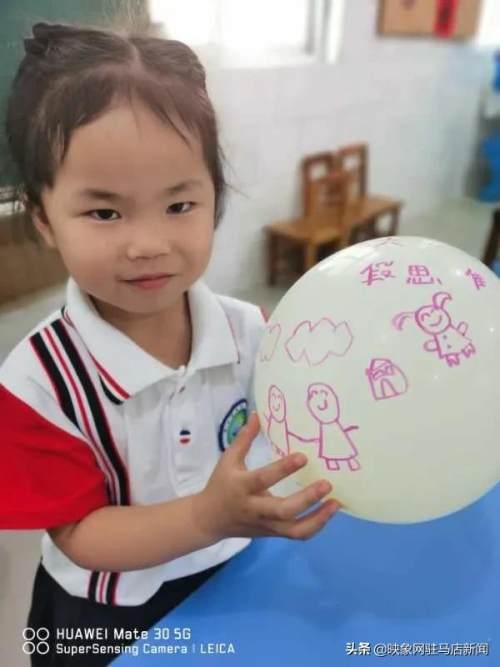 超级宝妈|西平县直第二幼儿园“六一”系列活动纪实