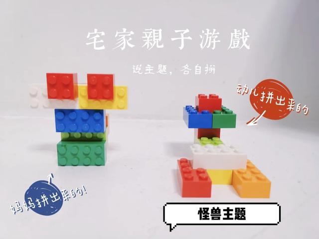 [超级宝妈]宅家玩啥？这些创意的宅家游戏能让孩子脑洞大开