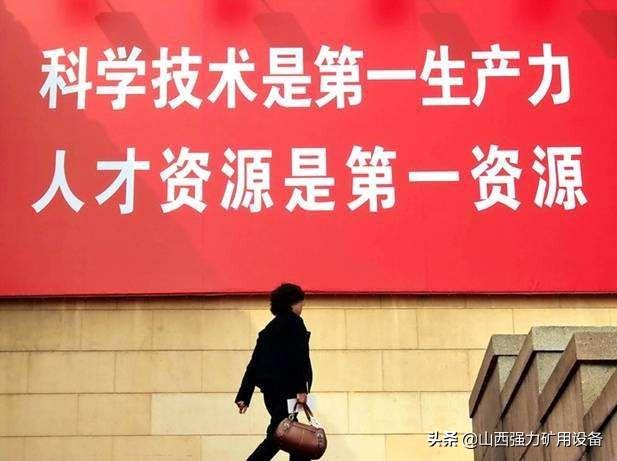 科技生产力：中国未来将全面实现采用无轨胶轮车运输