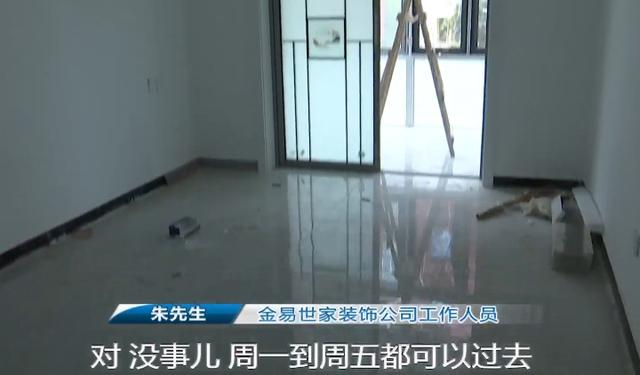 装修|装修一半要涨价，老两口妥协又遇闹心事，装修公司态度豪横