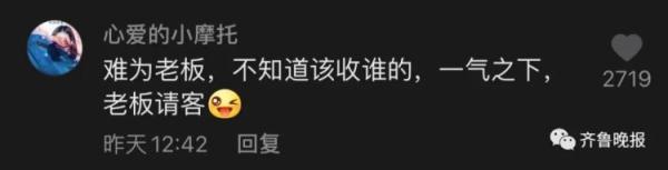 网友|500元一桌的山东农村婚宴火了！20个菜4个汤，全是硬菜！网友回忆：那个肘子别提了……