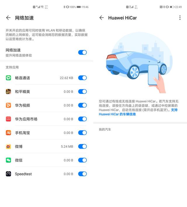 #勇哥科技#华为P40 Pro评测：既是“相机”，也是“5G机皇”