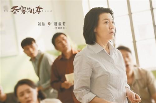 刘钧:乔祖望和苏大强不一样