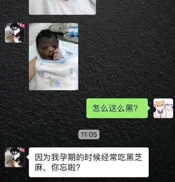 超级宝妈|宝妈生下“黑宝宝”，自嘲孕期吃太多黑芝麻，孕期习惯需多注意